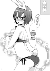 [P-ME (Sakai Ringo)] Kei-chan wa Onii-chan no Tomodachi [English] [Digital]