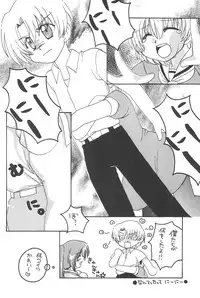 (C73) [Houzuki (Houmitsu, Tsukino Yuuya)] Saikyou! Hachimitsu Shoujo (Higurashi no Naku Koro ni)