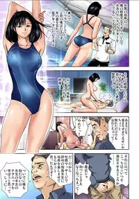 [Ryuuichirou] Sensei Korette Haicchaunja Naidesuka ? ～Zeccho Monzetsu Massaaji