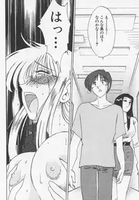 [TsuyaTsuya] Takatsuki Jokyouju no Inbi na Hibi 4