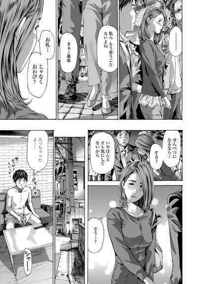 COMIC Tsuyahime Vol. 003