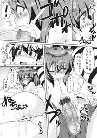 (C82) [Arysuivery (Ayakase Riberi, Ayakase Chiyoko)] Tanuchichi Mamizou-san Torogao (Touhou Project)