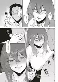 COMIC Shitsurakuten 2019-06