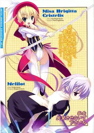 [Lillian] Twinkle☆Crusaders Passion Star Stream Visual Fanbook [Kannagi rei･kotamaru]