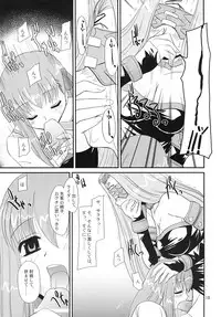 (C67) [Nagasaki-inter (Masutabe Kokemaru, Sou Akiko)] Christmas Rose (Fate/stay night)