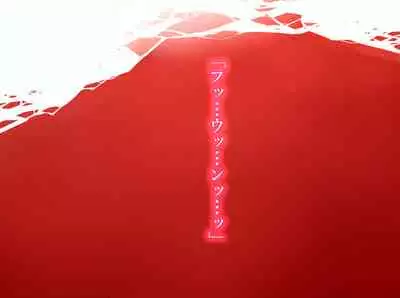 [Mesu Gorilla. (Tuna Empire)] THE LUCKY HOLE Makai Kishi-sama wa Bokura no Onaho (Taimanin Asagi) [Digital]