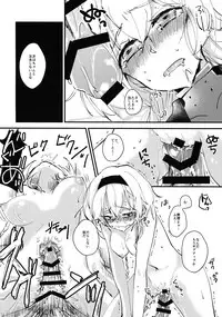 (COMIC1☆10) [Woshiro (Tasa Urara)] Inchiki Leveling (Kantai Collection -KanColle-)