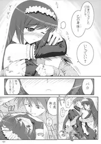 (C64) [ARCHIVES (Hechi)] PETIT.MUNI