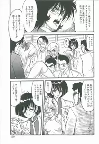 [Shin Tsuguru] Kimi no Na wa Maria