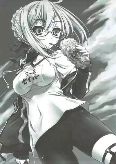 (C92) [Yakan Honpo (Inoue Tommy)] Xa (Fate/Grand Order) [English] [desudesu]