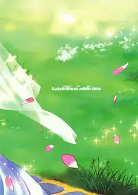 (C86) [Bizensiki Roroppu (Bizen)] Hirotta Lalafell To Kurashima Senka (Final Fantasy XIV)