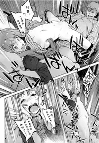 [Inoue Kiyoshirou] Second Wife [Chinese]