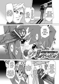 [Ohta Takeshi] Succubus Distortion! Ch.1-6 [English] [biribiri] [Digital]