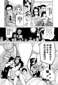 ANGEL Club 2006-05