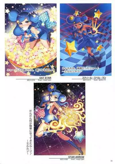 WIXOSS ART Material IV