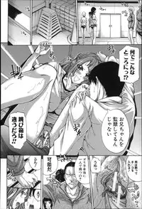 [Brother Pierrot] Imouto no Naka