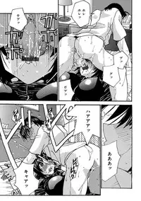 [Anthology] WEB Han Comic Geki Yaba! Vol.96 [Digital]