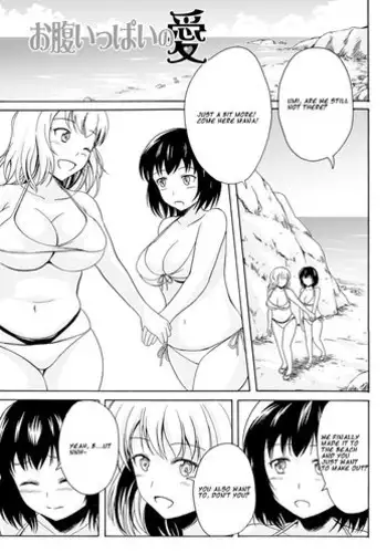 [Shiina Nami] Onaka Ippai no Ai (Watashi-tachi no Hiridasu Kairaku) [English] [Digital]