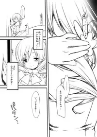 [French letter (Utsugi, Fujisaki Hikari)] Mahou Shoujo Mami (Puella Magi Madoka Magica)