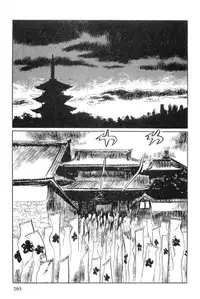 [Koike Kazuo, Kojima Goseki] Hanzou no Mon Vol.15