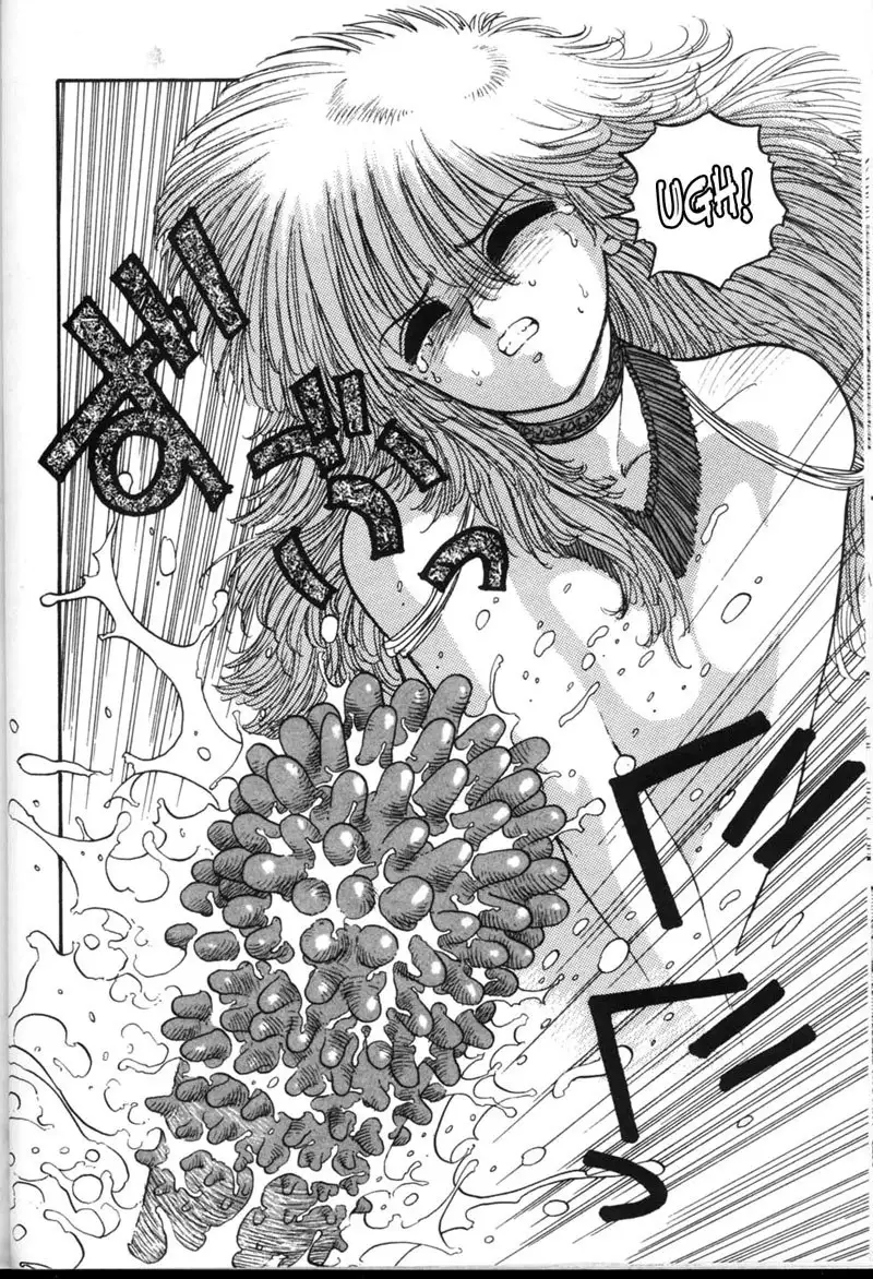 Purinsesu Kuesuto Saga CH2