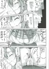 (C91) [GOLD RUSH (Suzuki Address)] Stairway16 (Various)