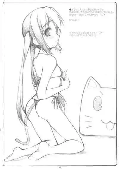 (COMIC1☆06) [MINT BLUE (MOYURUn)] Azu-cat no Usui Hon. (K-ON!)