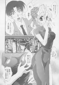 [Kurokawa Mio] Pure Life