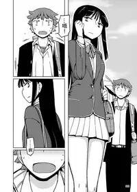 [Semimogura (Yoshiie)] Onna no Ko no Hi Seijin muke Soushuuhen [Chinese] [Digital]