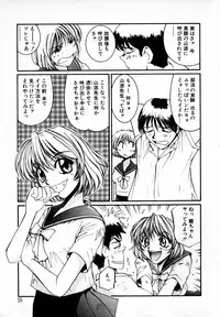 [Mac-V] Tenshi Yohou