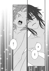 (C84) [Alf Laylah Wa Laylah (Kiki)] Hokorashi Mode (K)