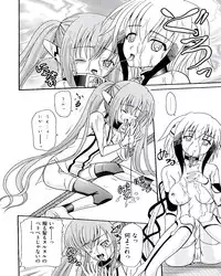 [Anthology] Ecchi na Otoshimono