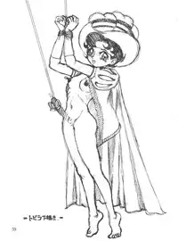 (Comic Castle 5) [JoRiJoRi (Various)] JoRiJoRi No. 6 (Various)