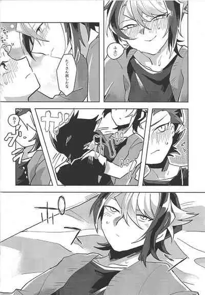 (Sennen Battle Phase 17) [EKITICA (Sairi)] Hamedori suru Hito Sareru Hito. (Yu-Gi-Oh! ARC-V)