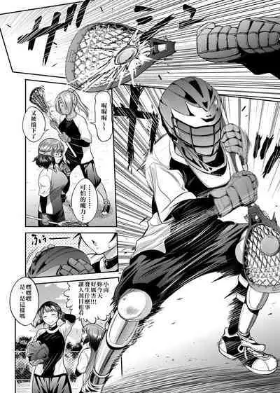 [DISTANCE] Joshi Luck! ~2 Years Later~ | 女子棍球社! ～2 Years Later～ [Chinese] [Digital]