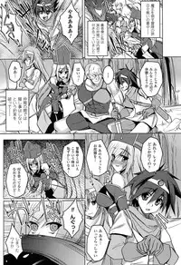 [Takeda Aranobu] Hime Hame Trip