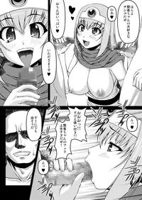 [Absolute (ABU)] Kenran (Dragon Quest III) [Digital]