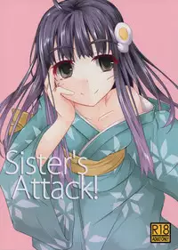 (COMIC1☆6) [Kisama Soredemo Ningenka!! (Tano)] Sister's Attack! (Bakemonogatari)