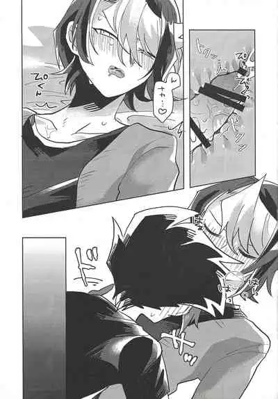 (Sennen Battle Phase 17) [EKITICA (Sairi)] Hamedori suru Hito Sareru Hito. (Yu-Gi-Oh! ARC-V)