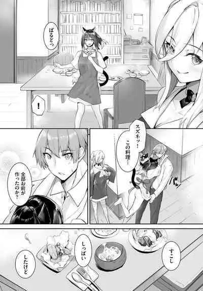 [Kyougoku Touya] Orokamono wa Nekomimi Dorei ni Izon suru ~Hajimete no Choukyou Seikatsu~ 01-27