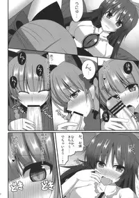 (Reitaisai 7) [RODEO (Yoshida)] Contagion (Touhou Project)