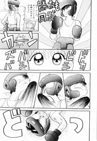 Kenjiro Kakimoto - Futari Kurashi 04 (Japanese)