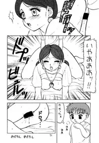 (C46) [Studio Wolf (Wolf Ogami, Ruuen Rouga)] Monzetsu Erieeru (Various)