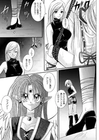 [Cyclone (Reizei, Izumi)] Rogue Spear 208 Download edition (Kamikaze Kaitou Jeanne) [Digital]