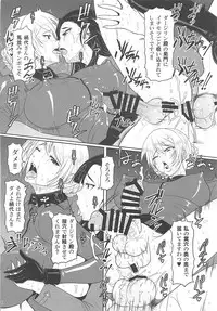 (C93) [SERIOUS GRAPHICS (ICE)] ICE BOXXX 22 