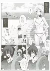 (C72) [Gensyokuhakoniwa, Potosu Koubou (Kintoki, Chaa)] meen na daisuki izakaga (Gundam Seed Destiny)