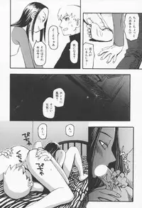 [Kudou Hisashi] Koi no Yukue - Fabulous Triangle