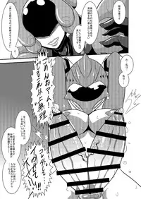 [Mugen Mountain (UltraBuster)] Doubutsu Sentai Heroine Futanari Kaizou Kairaku Ochi Game (Doubotsu Sentai Zyuohger) [Digital]