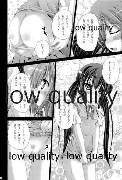 (C79) [Ajapaa. (Okina Naoki)] Hakoniwa ROCK LIVE (K-ON!)