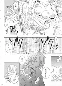 (C91) [Orange Typhoon (Yamada Enako)] SweetNess 3 Sanji x Nami Sairokushuu (One Piece)